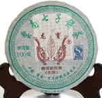 Puerh teekook 100 g 2010. aasta toores/Shengi laagerdunud Lucky Dragon v&auml;ike kook 1