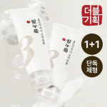 Numbersi v&otilde;&otilde;rastemaja nr. 3 Rice Malt Enzyme Sauna Gomage Foam Double Special (170ml+170ml)