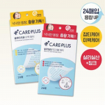 Choose 2 types of CARE+ patches [Large capacity/Glutathione & Salicylic acid] [Glutathione] 24 whitening patches