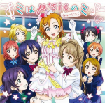 CD MS Mi is sic Mi LACM14341 Lantis 2015 Jaapan ObiPop Kasutatud