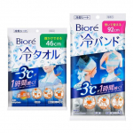 Kao - Biore jahutavad plaastrid Unscented 92cm - 3 pcs