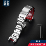 316L roostevabast terasest metallrihm Casio MTG-B1000 MTG-B2000 G-Shock Heart of Steel, meeste k&auml;ekella rihma asendusk&auml;ev&otilde;ru MTG-B1000mm