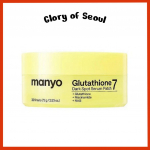 MANYO Glutatioon 7 Tumedate Laikude Seerumipatch 30 tk