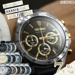 Seiko meeste k&auml;ekell Spirit SBTR &auml;rit&ouml;&ouml; &uuml;likonna kronograaf formaalne luksuslik stiilne metallnahast rihm meessoost t&ouml;&ouml;tav t&auml;iskasvanu t&auml;histamine