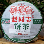 2014/2015 a Yunnan Haiwan Old Comrade 9948 partii 141 toores Puer tee 357g 357g