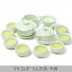 Keraamiline ahju teekomplekt kung fu teekomplektid teekann teetass butiik luksuslik kingitus keraamilised teetassid teekann NOT GIF BOX5