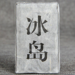 Hiina Yunnani mini Shen Puer tee telliskivi Little Raw Puer tee 50g 50g