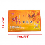 Valuvaigistav pasta plaaster kaug-infrapuna p&otilde;letikuvastane Douleur Relief Herb 1pcs(bag)