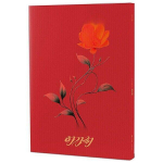 Album SOOJIN - [AGASSY] 1. EP Red