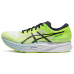 Asics Magic Speed 2 Hazard Green Midnight Meeste Tennised 1011B443-300 46