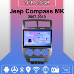 Autoraadio Android Auto Carplay Jeep Compass MK 2007-2010 jaoks Multimeediapleier Peak Unit Stereo GPS-navigatsioon BT WIFI 1+16GB 1+16GB blue