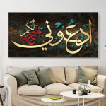 Abstraktne araabia moslemi kalligraafia l&otilde;uendimaaling plakat ja tr&uuml;kised Religioossed seinakunstipildid Mo&scaron;ee Kodukaunistus Ilma raamita 20*40cm