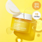 MediAnswer Vita Collagen Glow Pad Special 80 sheets (+10 sheets)