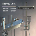 Du&scaron;&scaron; Du&scaron;ikomplekt, P&uuml;stolihall Termostaatiline Survega Du&scaron;&scaron;, Du&scaron;iotsikute Komplekt, T&auml;ielikult Vask. high quality