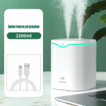 Uus 2,2L suure mahutavusega USB &otilde;huniisutaja kahe pihustuspordiga niisutaja Cool Mist Maker
