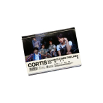CORTIS - 1. EP [V&Auml;RV V&Auml;LJ JOONTEST] Scene 3 ver. gray