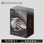 Hanayama Cast Puzzle S&otilde;rmus 2 (RING2) LV5 Lauam&auml;ng