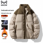 Maoren Men's Two-Tone Puffer Jacket 2XL