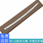 High quality stainless steel rear windowsill panel,Rear bumper Protector Sill for Nissan Teana 2008--2015 2013--2015