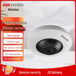 Hikvision 5MP 360&deg; Kalasilm PoE valvekaamera CN pistikuga (adapter kaasas)