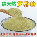 500g Looduslik Aloe Vera pulber Taimetee Detox Nahahoolduseks Mehed Naised 01