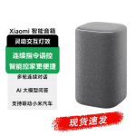 Xiaomi nutikas k&otilde;lar AI assistendiga (CN versioon)