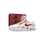Nike Air Force 1 Nahast Madalad Rula Kingad Meeste Beež Hall CW2288-111(Team1704-SBOX) 40.5