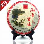 2006 Yr Yunnan Ban Zhang Gong Ting Ripe Puer 357g, Hiina Menghai Shu Puerh tee
