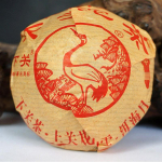 2013 Xia Guan Raw Puer Yunnan Tuocha Aged Shen Pu Erh Tee Tuo Cha 100g 100g