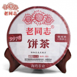 2022 Haiwan 9978 (Partii 221) Vana seltsimees Shu Puer Hiina tee Ripe Puerh 357g