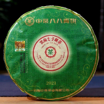 88 roheline kook Banzhang Big Tree ChinaTea Pu'er 2021 Pu-erh tee toortee 357 g