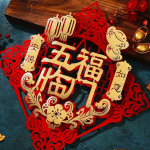 Uusaasta&otilde;nne uksekleebis Uusaastap&auml;eva kaunistustarvikud Kevadfestivali ruumi loominguline aken Lillekleebis Draakoniaasta kaunistuse kleebis diameter30CM