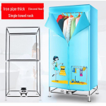 Kompaktne stiilne kodune riidekuivati: Kiirelt kuivav suure mahutavusega riidekapp, kokkupandava disainiga emale ja beebile. Two layers + one towel rack white