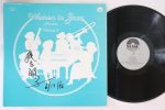 LP-plaat ERINEVAD - Naised džassis: Pianistid, 2. k&ouml;ide ST112 STASH 1978 USA Dž&auml;ss Kasutatud