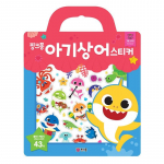 Pinkfongi kleepsuraamat Parim komplekt 6 pakki