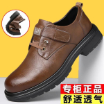 Meeste kevadised hingavad &auml;ri nahast kingad trendikad mitmek&uuml;lgsed pehme tallaga vabaaja kingad retro meeste t&ouml;&ouml;riistakingad 44 gray