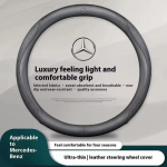 S&uuml;sinikkiust Nahast Auto Roolikate Mercedes Benz A B C E S R V Klassi CLA GLA GLC GLK SLK W204 W205 W206 W212 W213 jaoks B Gray O