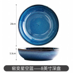 Retro keraamiline kauss, salatikauss, &uuml;hekordne P&otilde;hjamaade loominguline taldrik, nuudlikauss, kodune isikup&auml;rastatud taldrik, s&uuml;gav taldrik