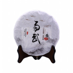 2020 Yiwu Sheng Puerh Tea Laobanzhang Heavy Aroma Raw Purerh Tee 357g 357g
