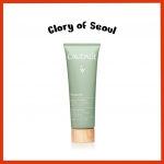 [Caudalie] Vinopure puhastav savimask, 75 ml | Puhastab poore 5 minutiga