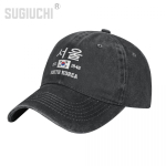 L&otilde;una-Korea lipp EST.1948 Seoul Unisex T&auml;iskasvanute s&ouml;ega pestud teksariidest pesapallim&uuml;ts Unisex vintage puuvillane isa Isamaaline rekkam&uuml;ts One Size