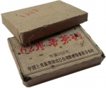 1962 aasta 250g Hiina Puerh Tea puer tee Yunnan Old Puerh mitmek&uuml;mne aasta Puer