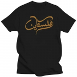 2024 Palestiina araabia T-s&auml;rk Islami moslemi tsitaadid T-s&auml;rgid Unisex L&uuml;hikeste varrukatega Puuvillane Lahtine ja mugav T-s&auml;rk Mood Unisex 4XL