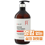 LIPE Extreme Damage Repair Protein Treatment Lovely, 1 ea, 1L white