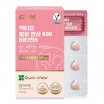 GNM Active Active Folic Acid 800 Vitamin B 60 tablets 2 boxes (total 4 months supply) (on) 2 boxes of activated folic acid