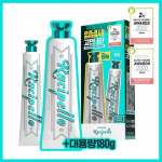 Lucipello Mystic Forest toothpaste 180g + toothpaste 50g special set