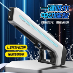 V&auml;rviline valgustus Elektriline veep&uuml;stol Automaatne imav Laste suvem&auml;nguasjad Suure mahutavusega veepihusti 1BAT valge