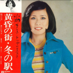 LP plaat RUMIKO KOYANAGI - Top Request L8052R REPRISE 1975 Jaapan Obi Jaapani Enka Kasutatud