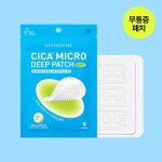 Haerin Spot Care Cica+ Micro Deep Patch 9 sheets