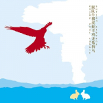 LP plaat SUFJAN STEVENS - Enjoy Your Rabbit AKR003 Asthmatic Kitty 2014 USA Tants ja Elektroonika